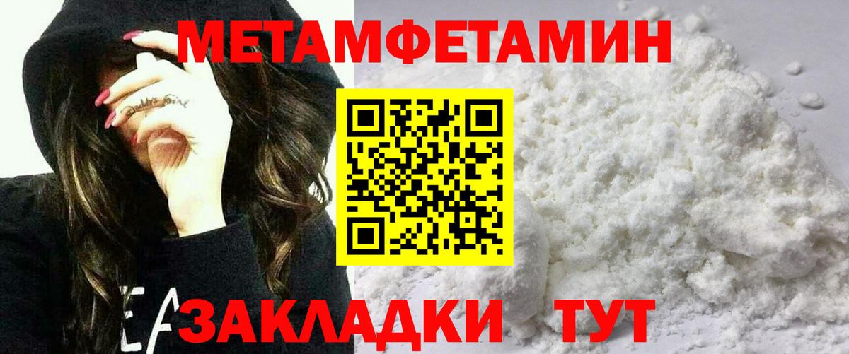 Амфетамин 97%  Вход с VPN  кракен как войти  Ефремов 