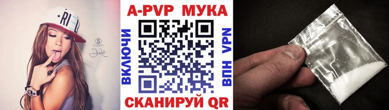 МЕГА рабочий сайт  Ефремов  APVP СК  закладка 