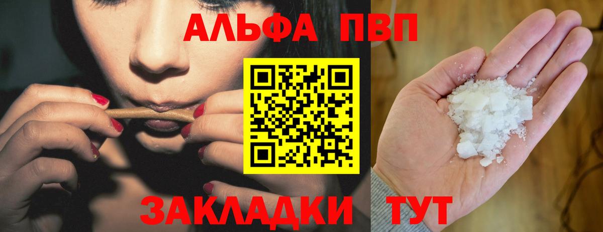 Alfa_PVP СК Ефремов