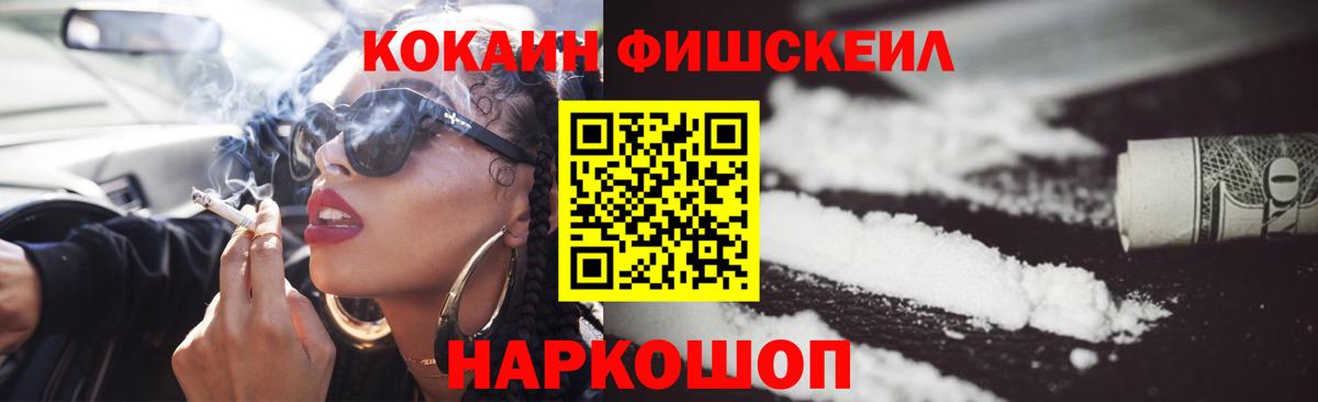 Ефремов  Cocaine  Вход с VPN  Cocaine Эквадор  купить закладку  Кокаин FishScale 