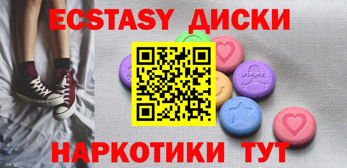 Ефремов  ЭКСТАЗИ  Вход с VPN  ЭКСТАЗИ бентли 