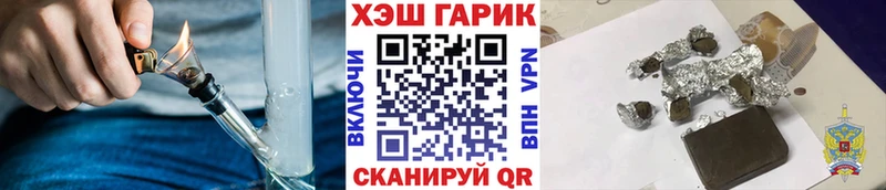 даркнет сайт Ефремов ГАШИШ 40% ТГК