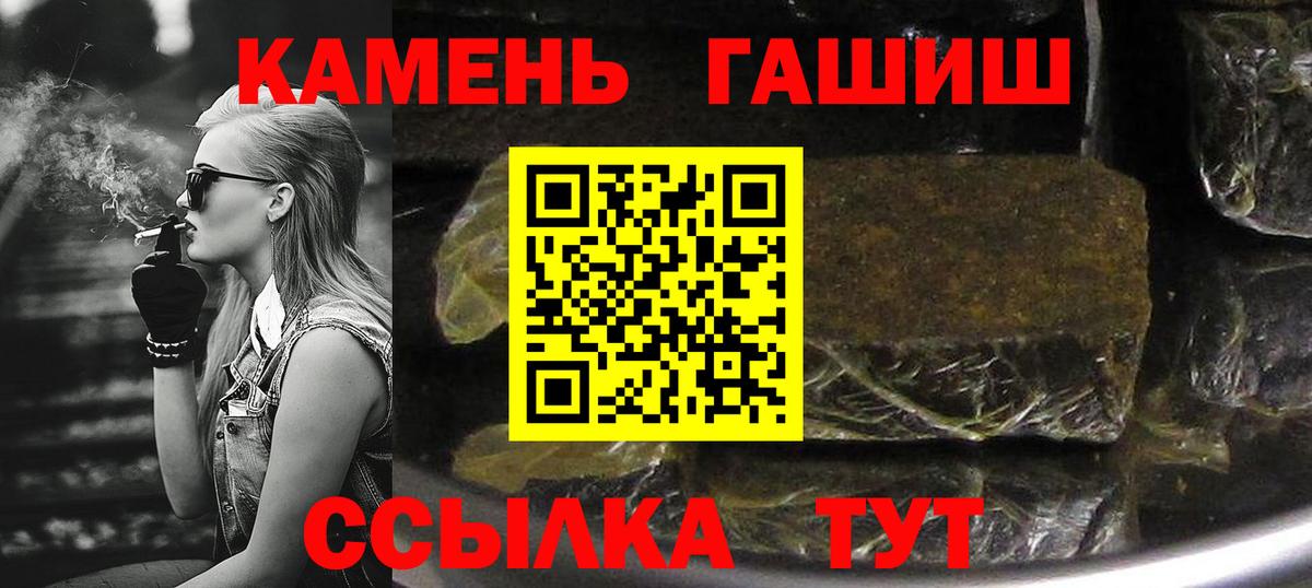 Гашиш Изолятор Ефремов