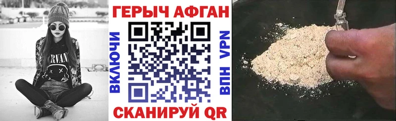 ГЕРОИН герыч  Ефремов 