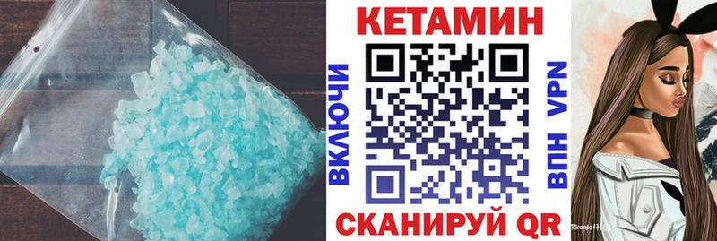 маркетплейс формула  купить наркотики цена  Ефремов  Кетамин ketamine 