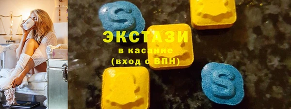 соль ск Абинск