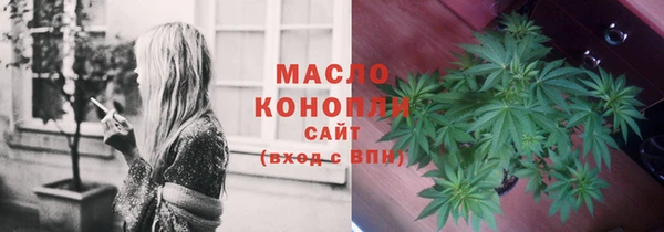 соль ск Абинск