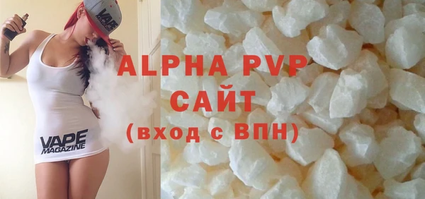 а пвп мука Абаза