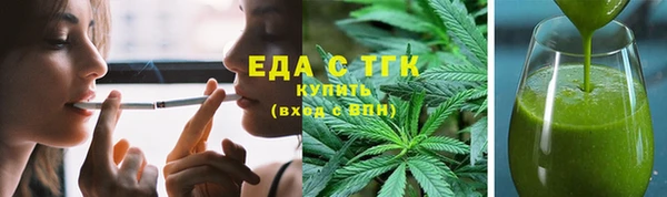 соль ск Абинск