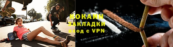 соль ск Абинск