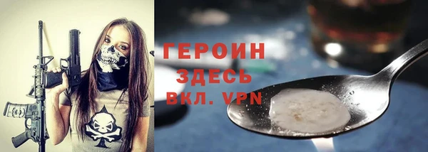а пвп мука Абаза