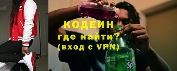 а пвп мука Абаза