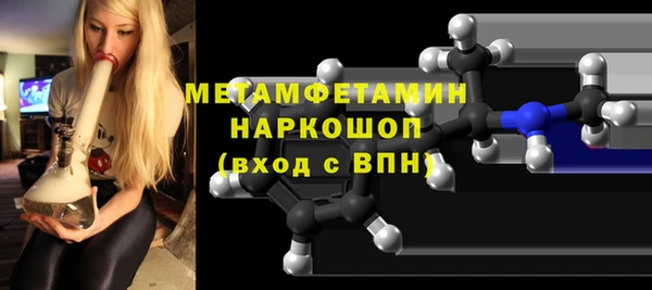 ПСИЛОЦИБИНОВЫЕ ГРИБЫ Рославль