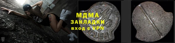 скорость mdpv Ростов