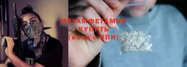 ПСИЛОЦИБИНОВЫЕ ГРИБЫ Рославль
