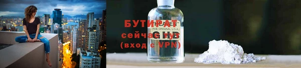 стафф Всеволожск
