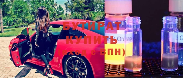 герыч Абдулино