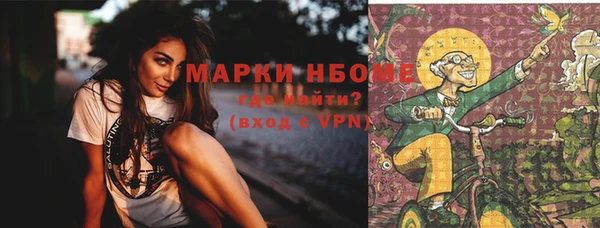 кокаин перу Россошь