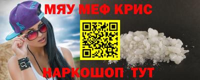 эйфоретик Ливны