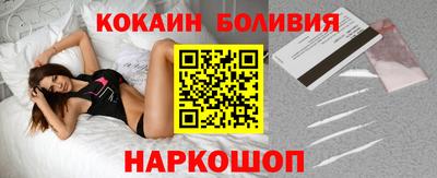 эйфоретик Ливны