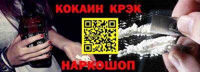 спиды Лесосибирск