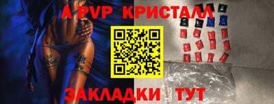 эйфоретик Ливны
