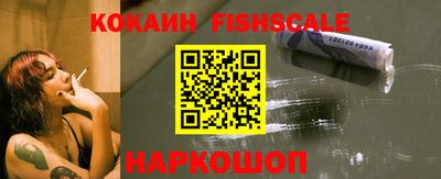 спиды Лесосибирск