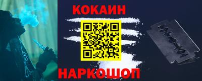 эйфоретик Ливны
