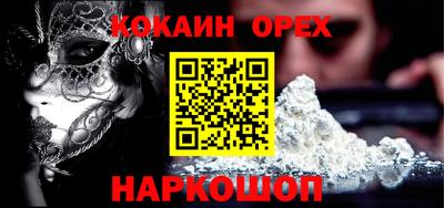 спиды Лесосибирск