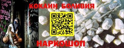 кокаин колумбия Ликино-Дулёво