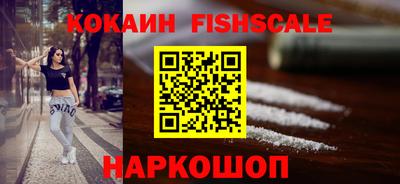 спиды Лесосибирск