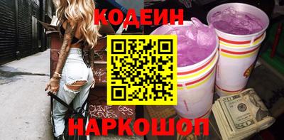 эйфоретик Ливны