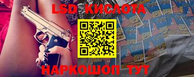 спиды Лесосибирск