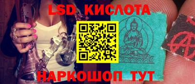 эйфоретик Ливны