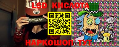 спиды Лесосибирск