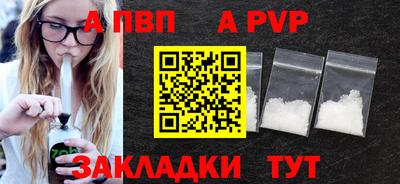 эйфоретик Ливны