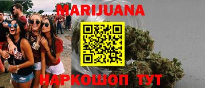 эйфоретик Ливны
