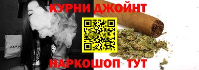 эйфоретик Ливны