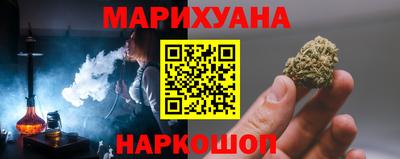эйфоретик Ливны