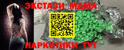 спиды Лесосибирск