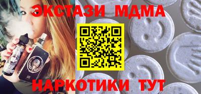 спиды Лесосибирск