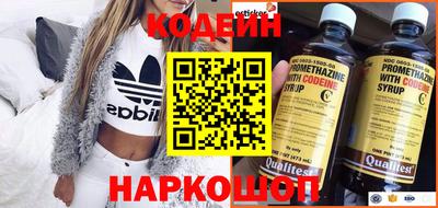 спиды Лесосибирск