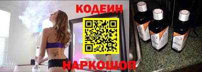 спиды Лесосибирск