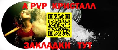 спиды Лесосибирск