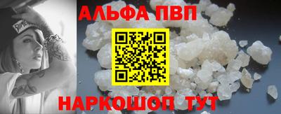 эйфоретик Ливны