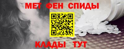 эйфоретик Ливны