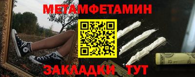 эйфоретик Ливны