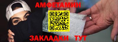 спиды Лесосибирск