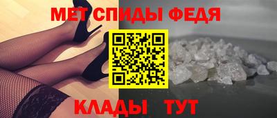 спиды Лесосибирск