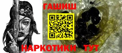 эйфоретик Ливны
